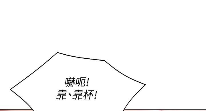 漫画寄宿免费漫画,第146话56图