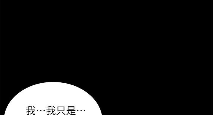 小裤裤笔记漫画免费阅读漫画,第99话35图