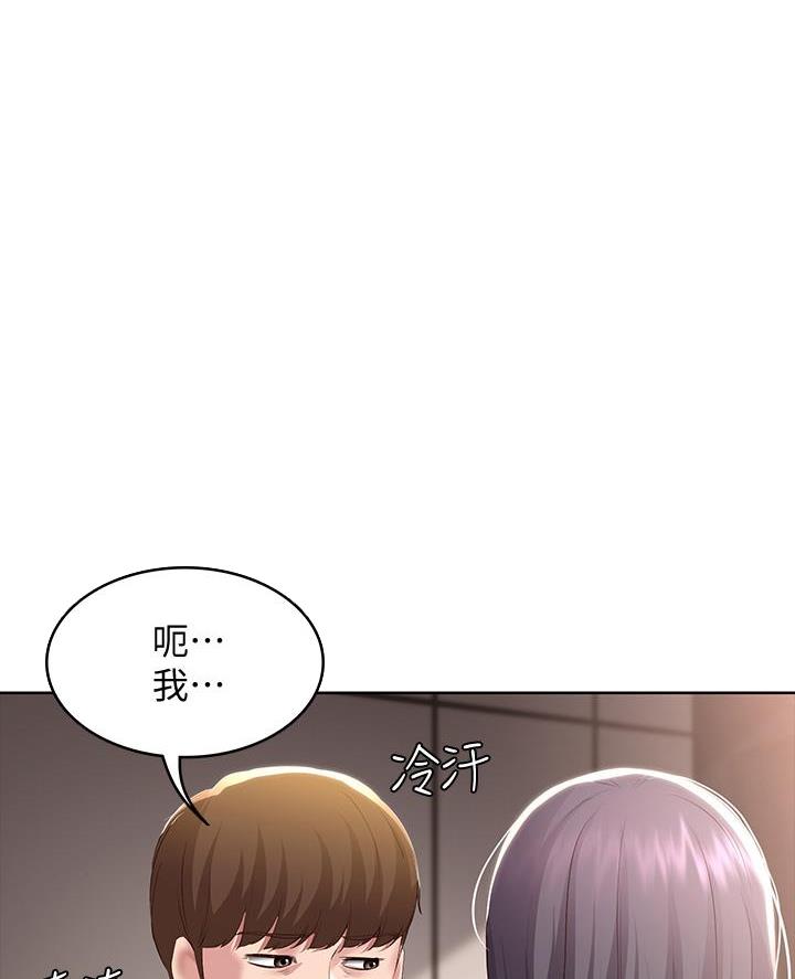 黑执事寄宿学校篇漫画在哪看漫画,第158话59图