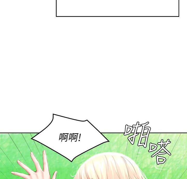 极速漫画网官网漫画,第152话19图