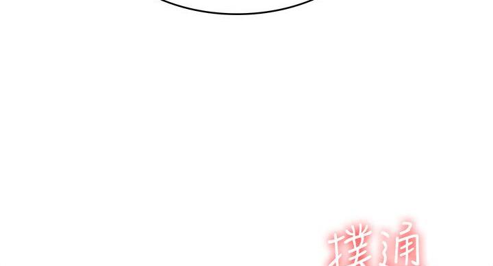 寄宿学校的朱丽叶漫画结局漫画,第145话13图