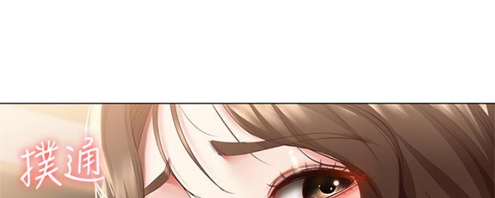 寄宿奇遇记漫画43漫画,第135话152图