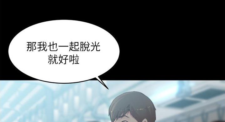 小裤裤笔记漫画版漫画,第102话67图