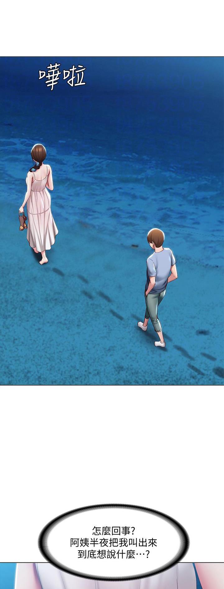 黑执事寄宿学校篇漫画在哪看漫画,第154话3图
