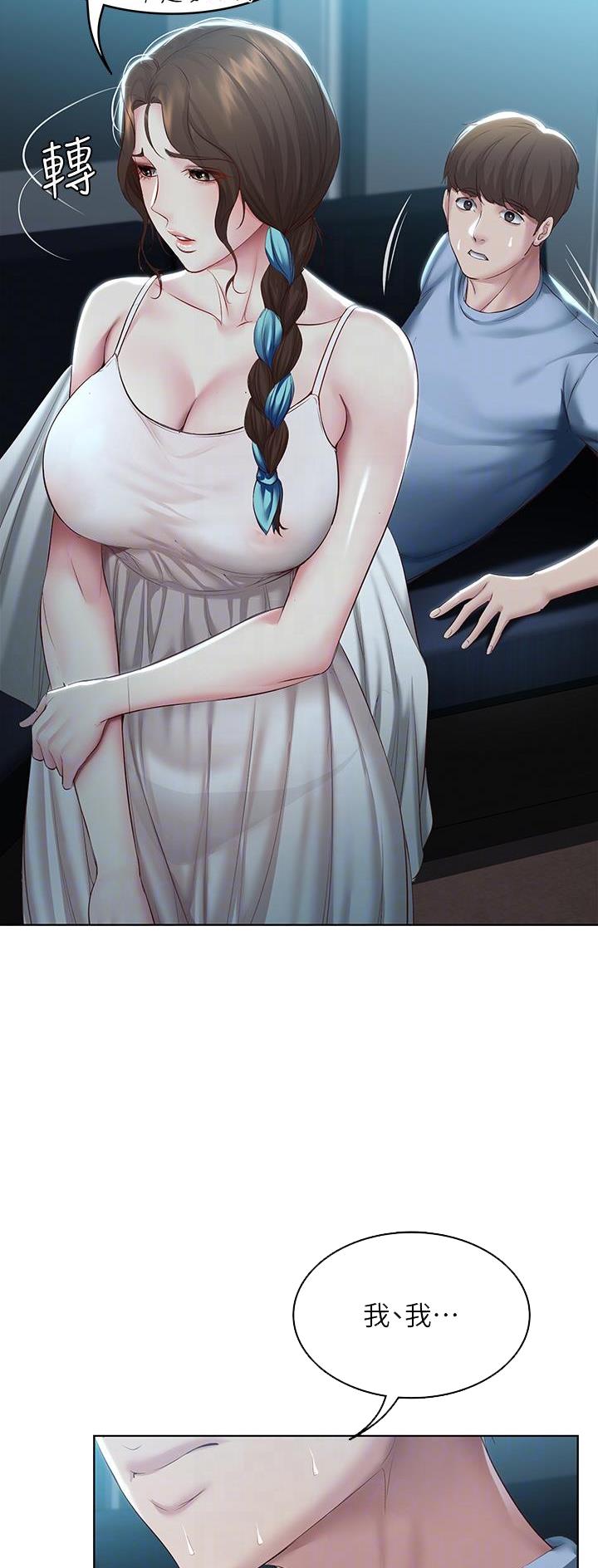 黑执事寄宿学校篇漫画在哪看漫画,第154话25图