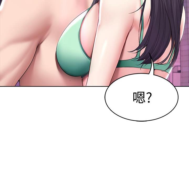 寄宿漫画漫画,第149话44图