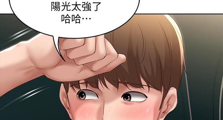 心动女房客漫画漫画,第50话 幕后还有人6图