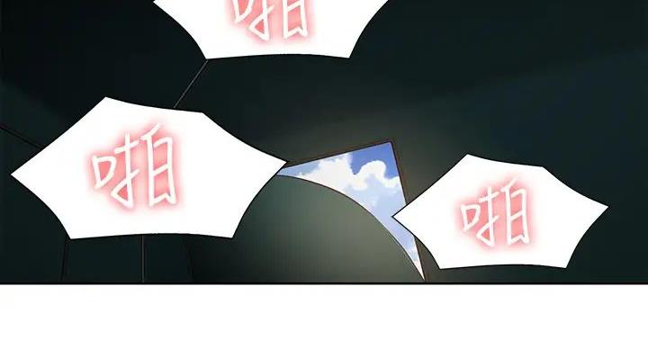 寄宿漫画漫画,第142话6图