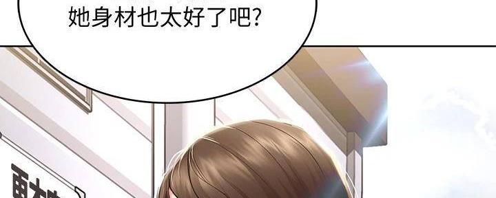 宿舍漫画全集漫画,第139话103图