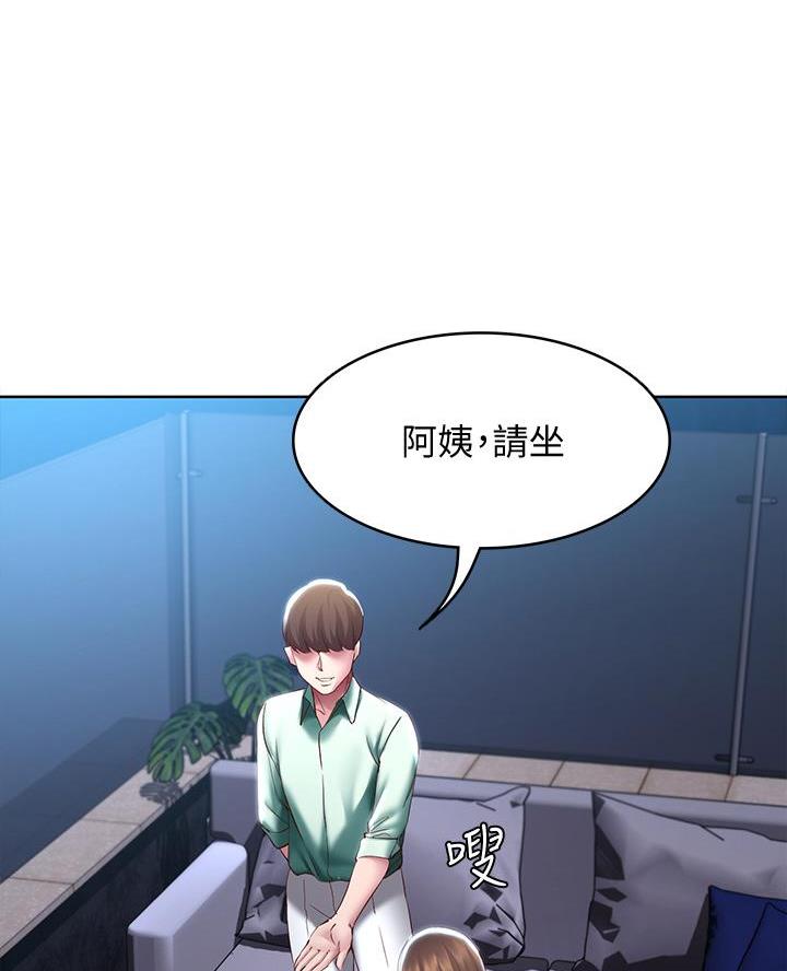 极速漫画官网漫画,第165话50图