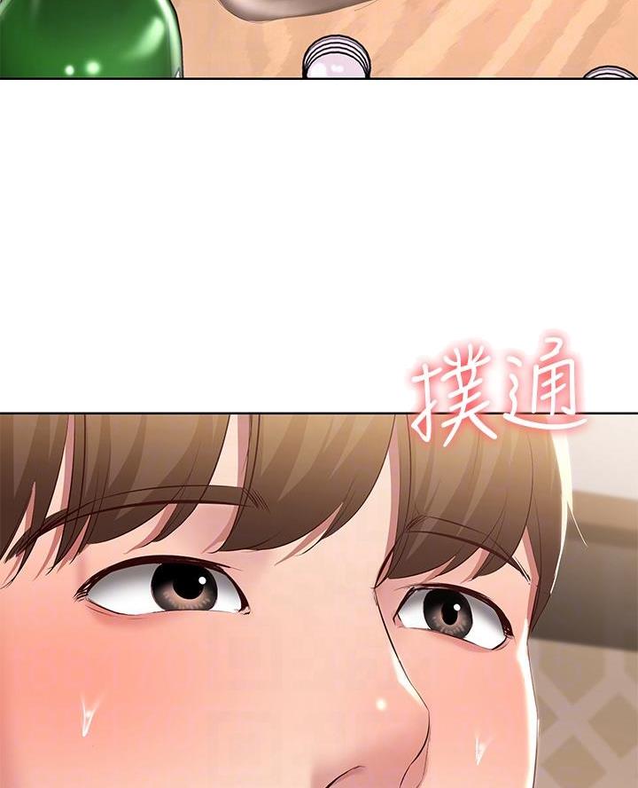 寄宿奇遇记漫画43漫画,第164话12图