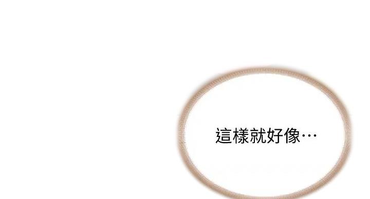 寄宿漫画漫画,第142话84图