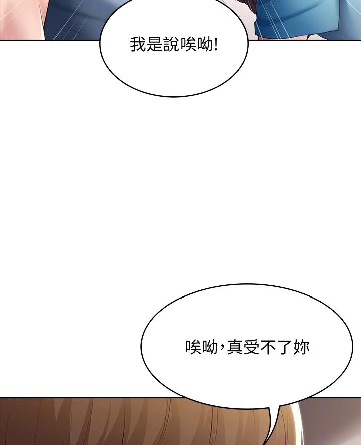 黑执事寄宿学校篇漫画在哪看漫画,第158话26图