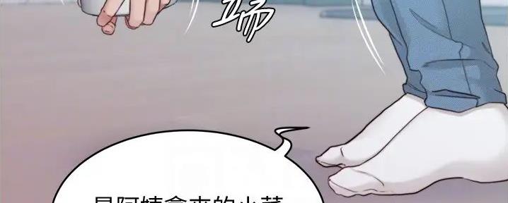 小裤裤笔记的漫画漫画,第94话33图