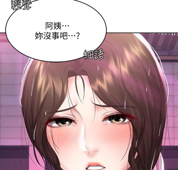 寄宿漫画漫画,第149话60图