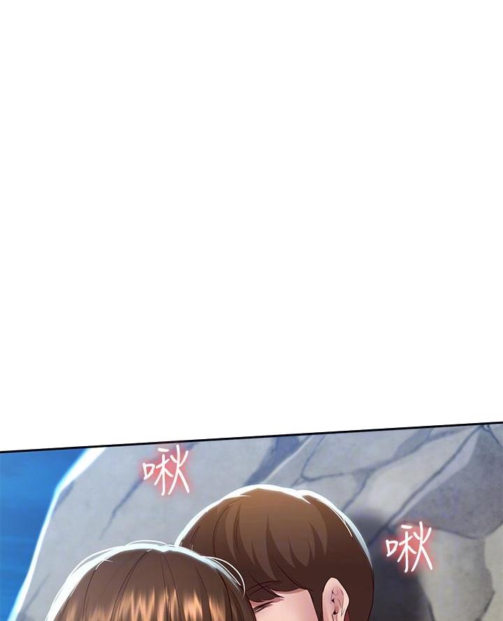 极速漫画网官网漫画,第156话45图