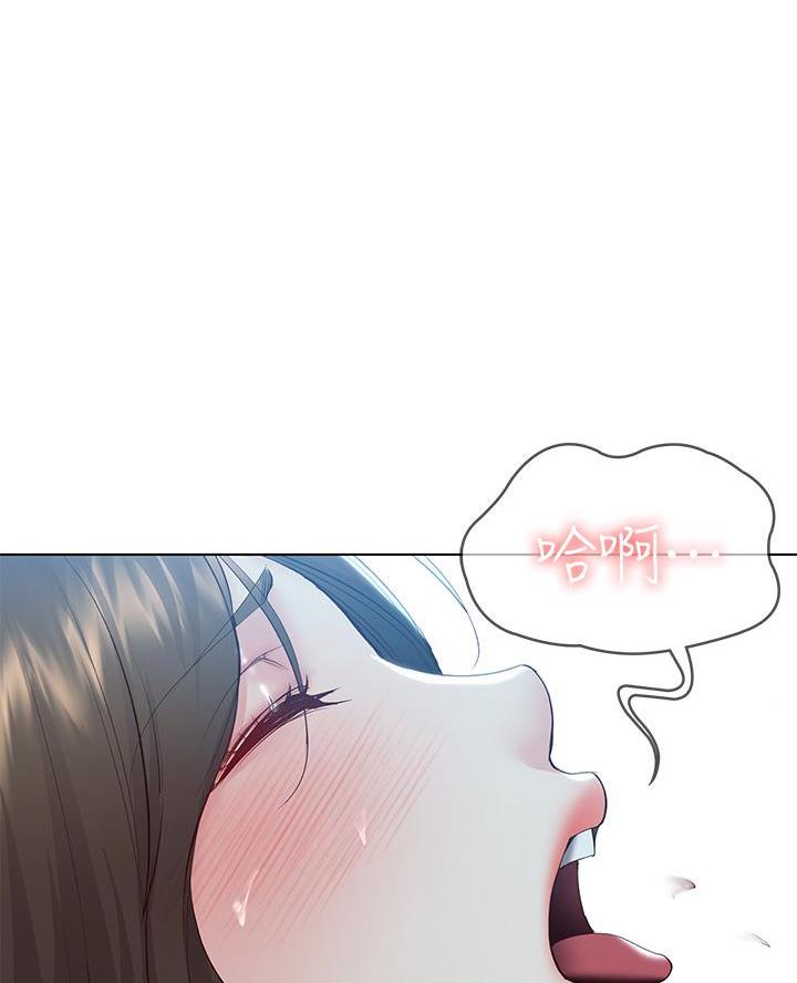 极速漫画网官网漫画,第156话35图