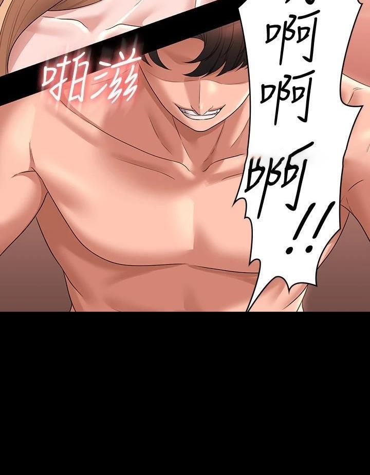 渐渐喜欢你漫画漫画,第133章：5图