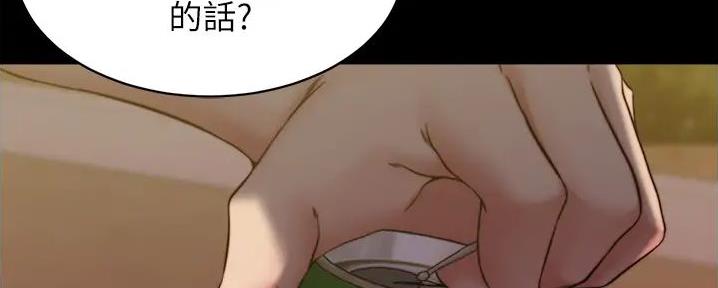 小裤裤笔记的漫画漫画,第94话118图