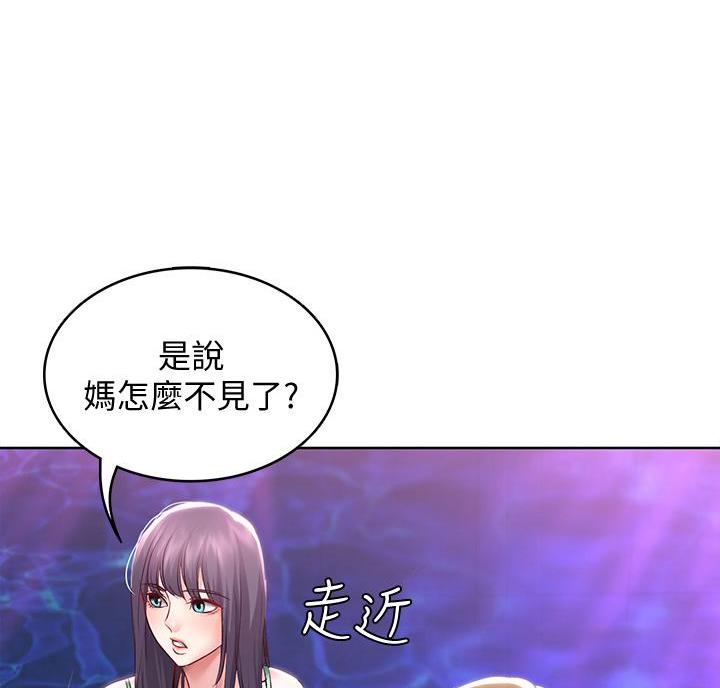 寄宿漫画漫画,第149话71图