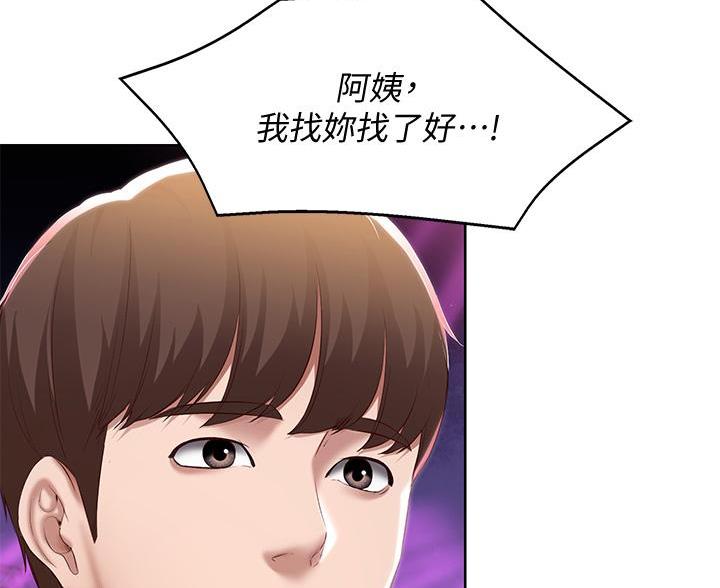 寄宿漫画漫画,第148话36图