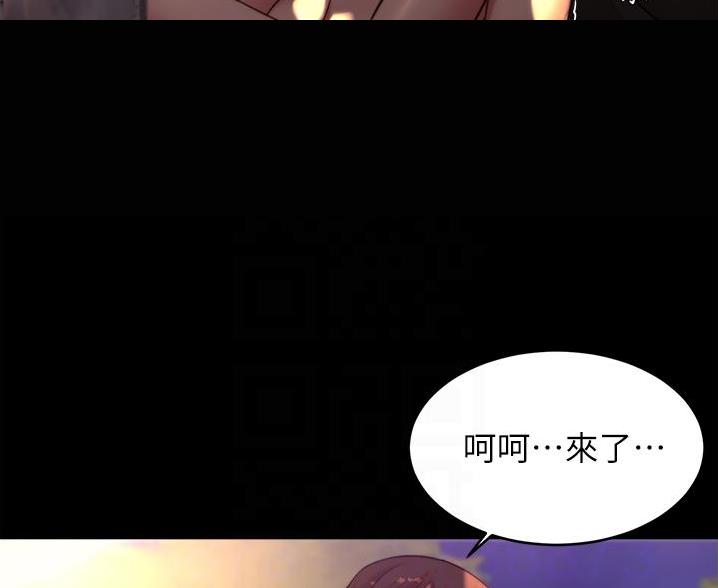 小裤裤笔记漫画版漫画,第107话76图