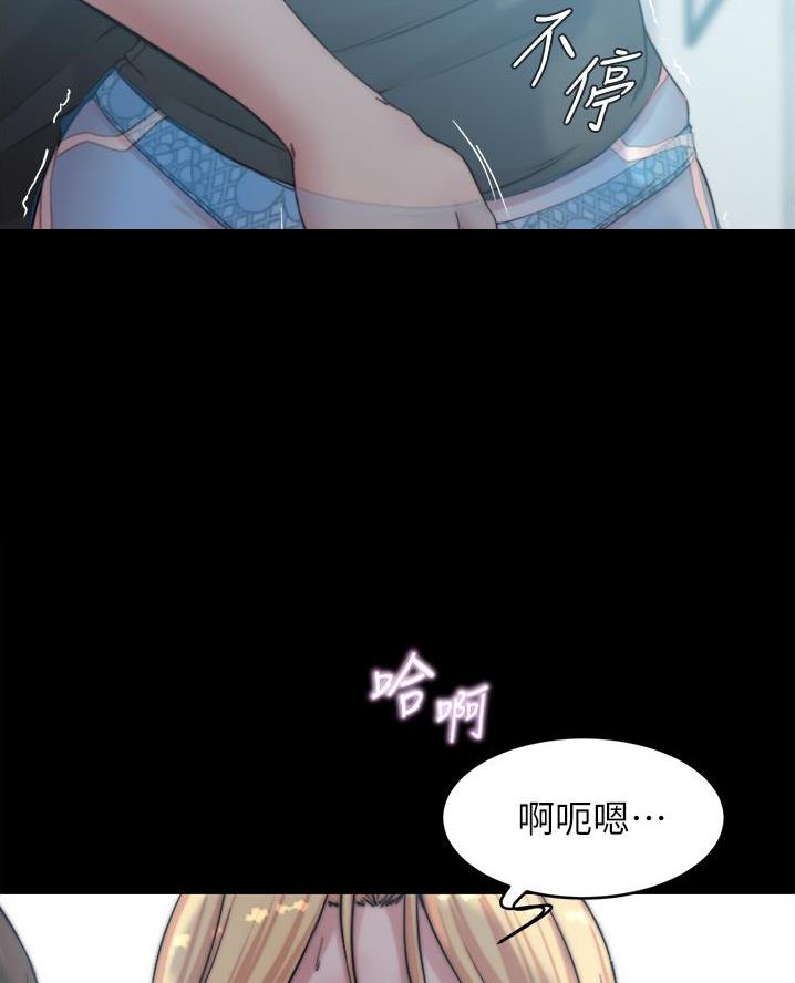 小裤裤笔记漫画版漫画,第119话55图