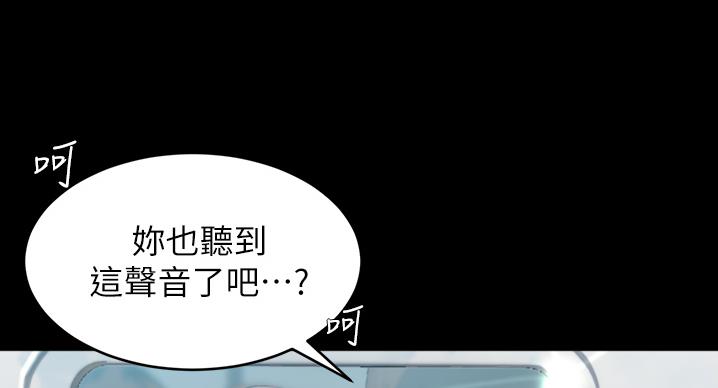 小裤裤笔记漫画免费阅读漫画,第100话53图