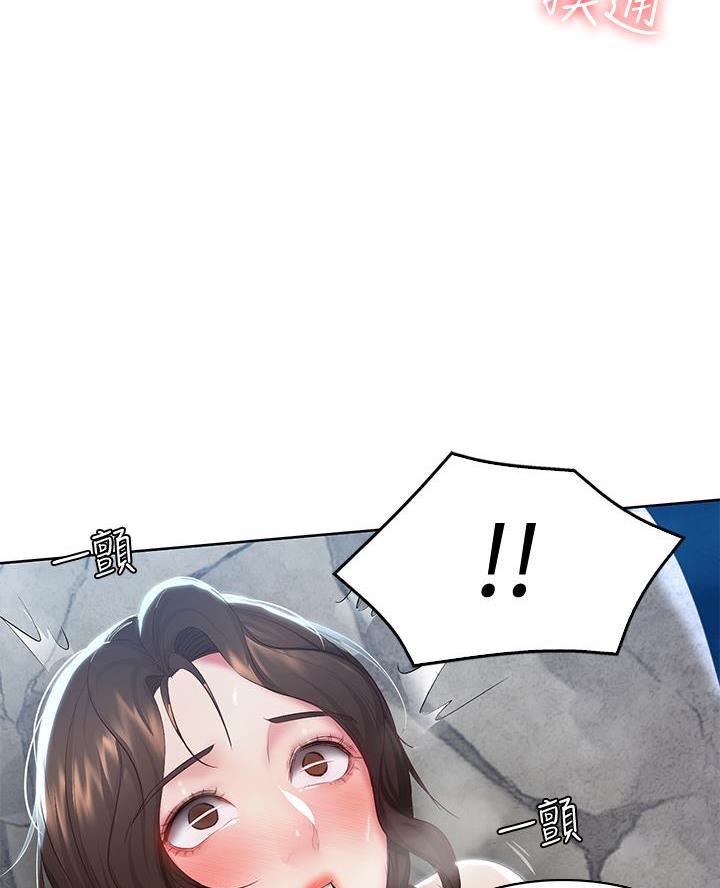 极速漫画网官网漫画,第156话20图