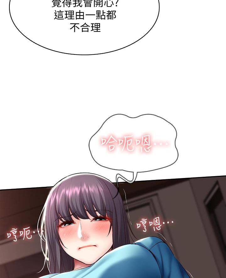 黑执事寄宿学校篇漫画在哪看漫画,第158话9图