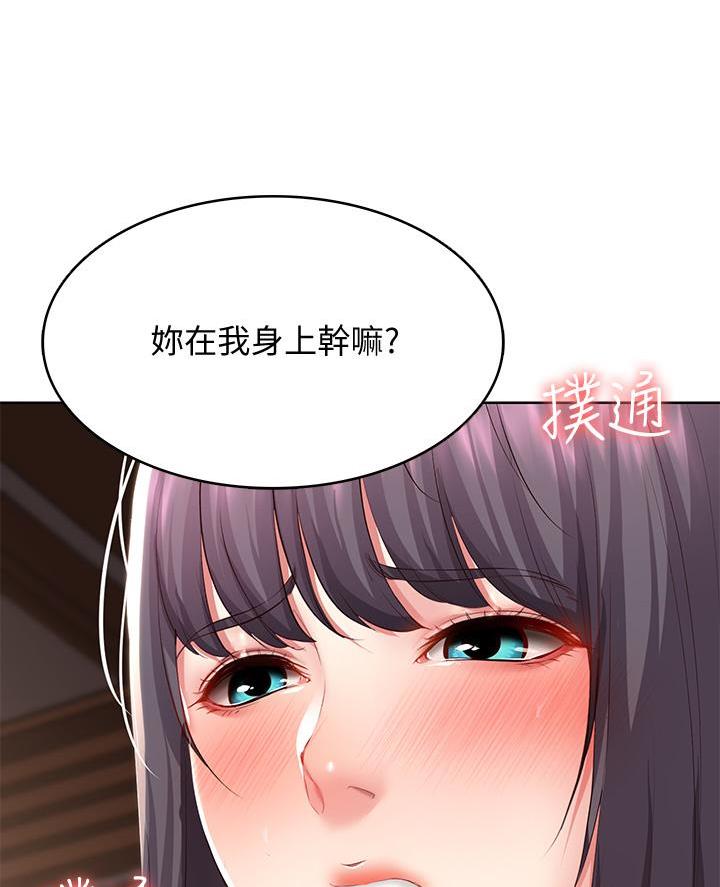 黑执事寄宿学校篇漫画在哪看漫画,第158话57图