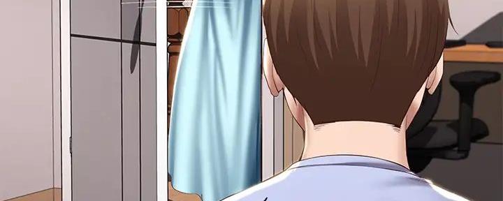 猜不到样子漫画漫画,第101话 失控2图