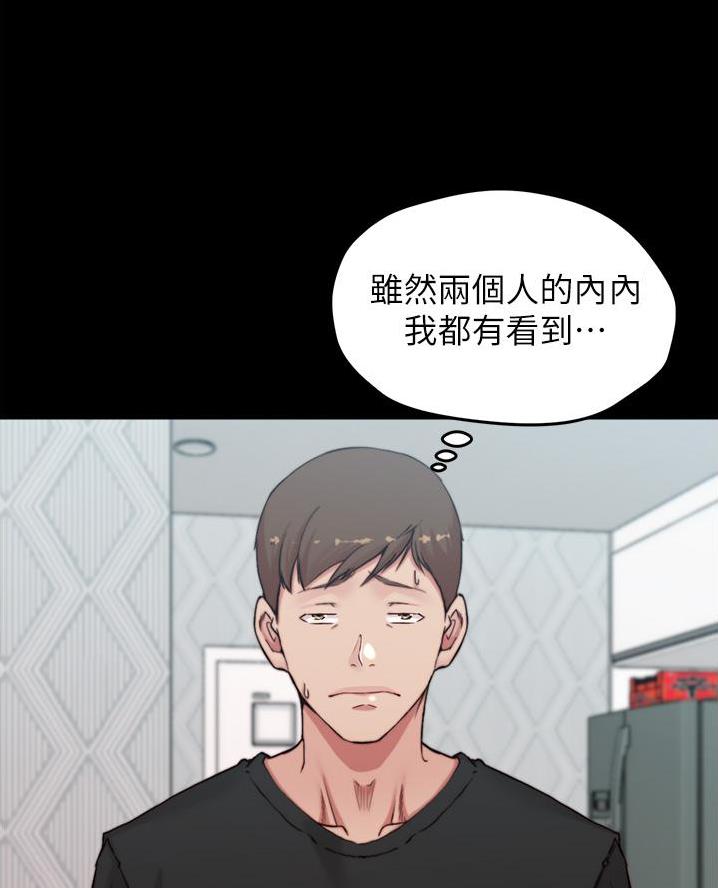 小裤裤笔记漫画免费无删减漫画,第115话28图