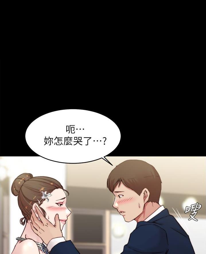 小裤裤笔记漫画下载漫画,第112话48图