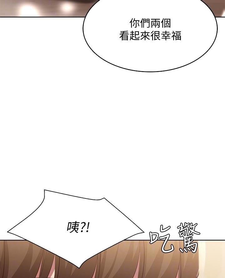 寄宿奇遇记漫画43漫画,第164话24图