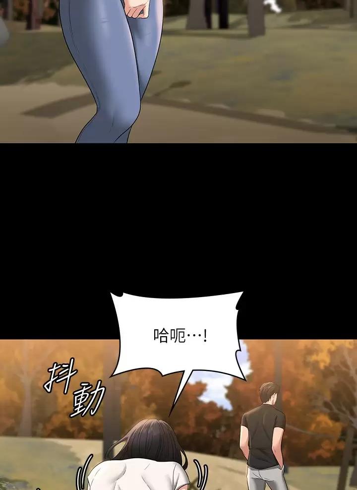 夜晚的律师漫画漫画,第5章社交动态1图