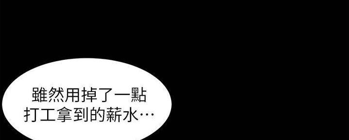 小裤裤笔记漫画漫画,第93话144图