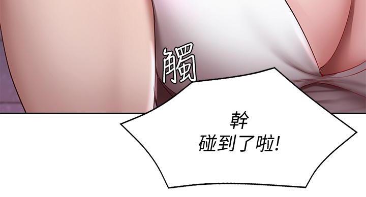 漫画寄宿免费漫画,第146话64图