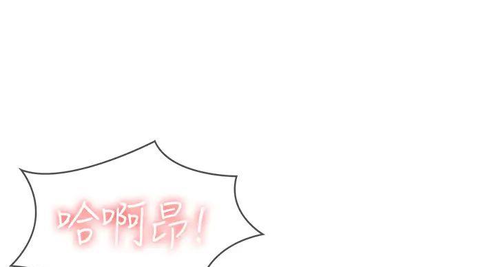 寄宿漫画漫画,第142话60图