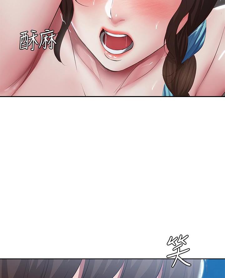 极速漫画网官网漫画,第157话7图