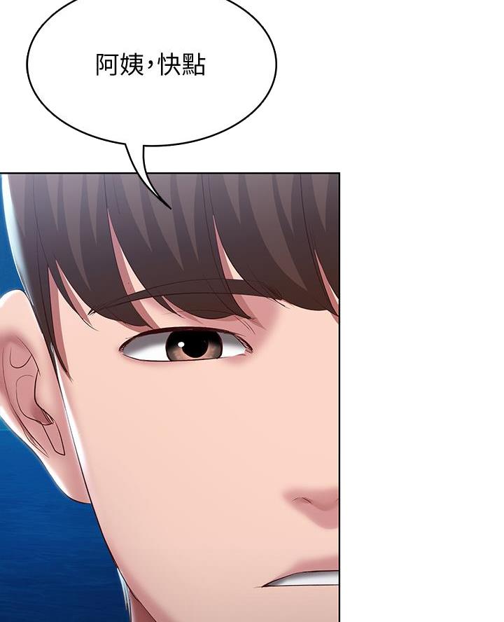 极速漫画网官网漫画,第157话36图