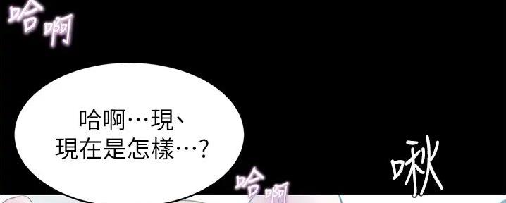 小裤裤笔记漫画漫画,第87话120图