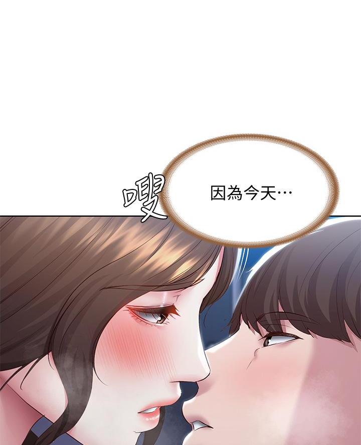 极速漫画网官网漫画,第167话41图