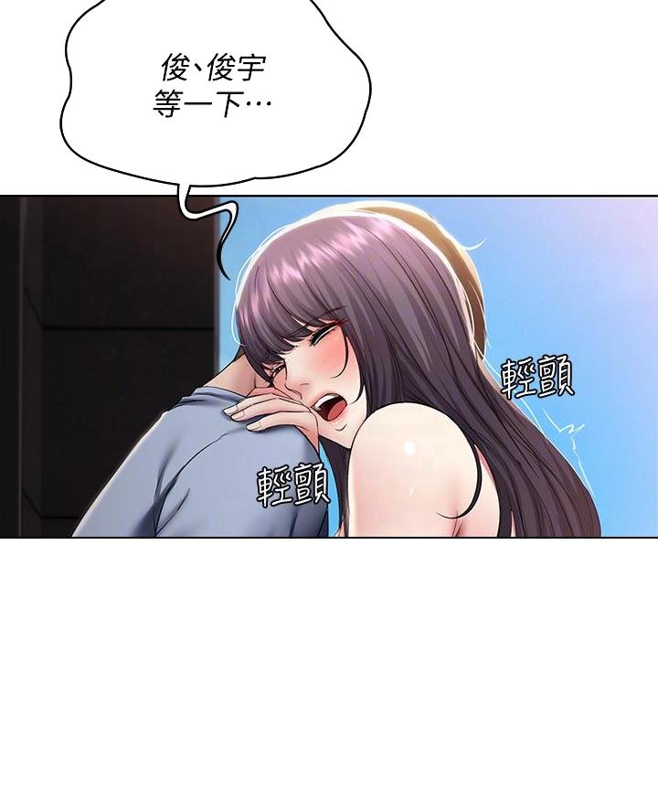 奇漫屋下拉式漫画免费看漫画,第161话43图