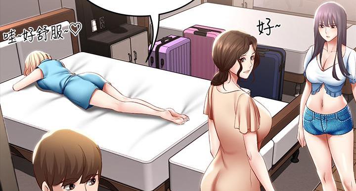 寄宿学校漫画漫画,第144话50图