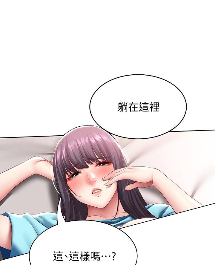 黑执事寄宿学校篇漫画在哪看漫画,第158话20图