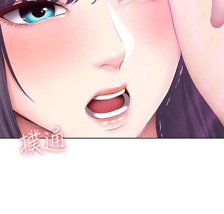 极速漫画官网漫画,第151话32图