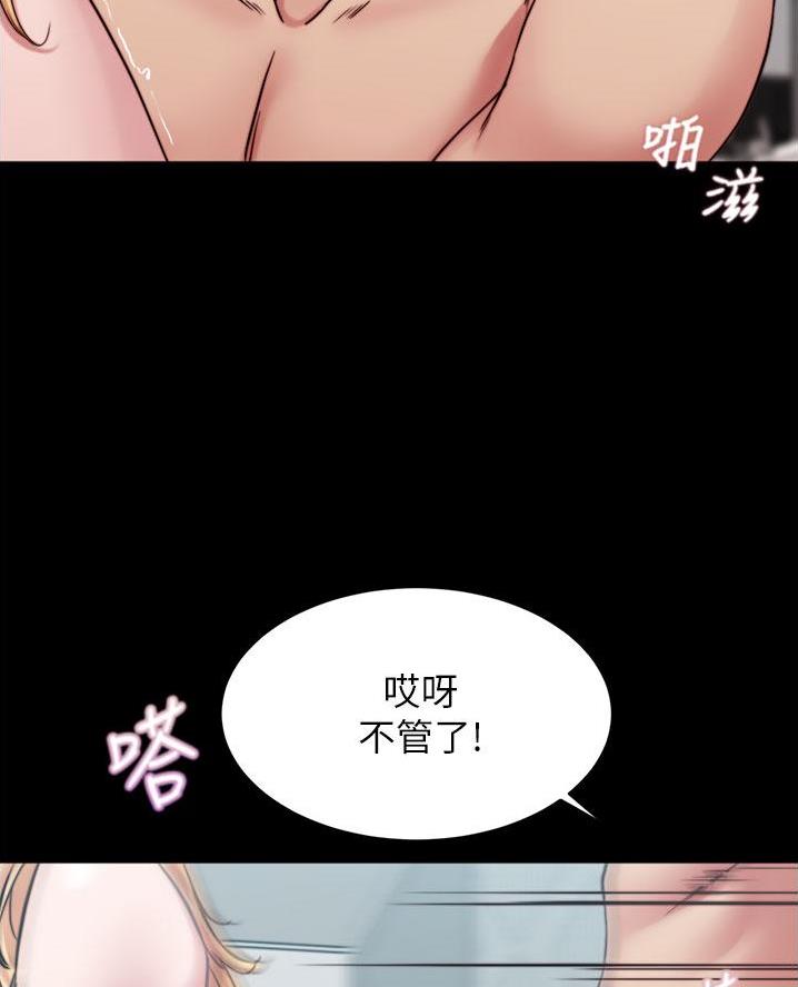 年下之恋漫画漫画,第60章：朴正秀8图