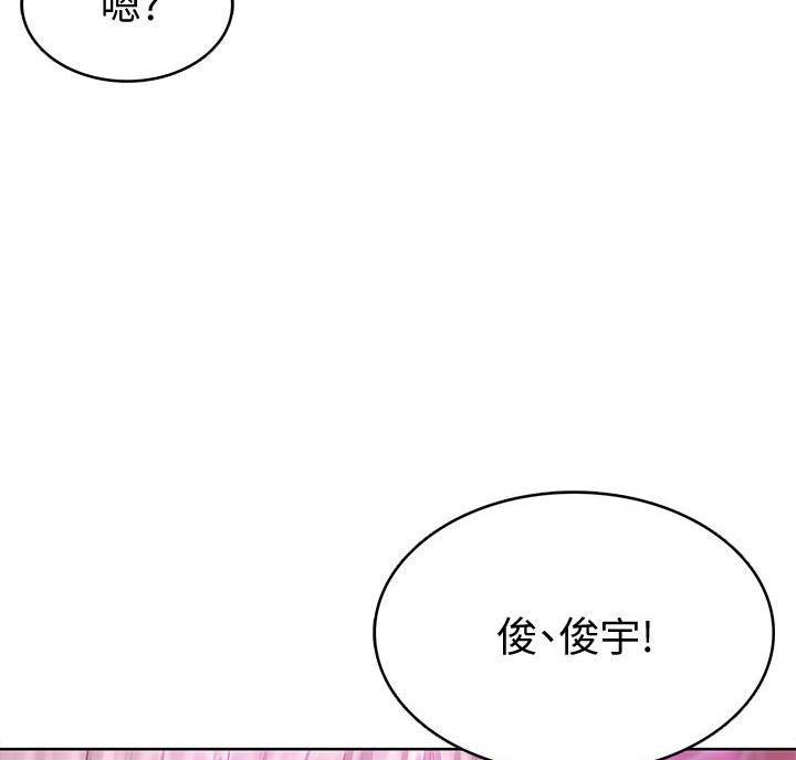 国外寄宿漫画漫画,第150话52图