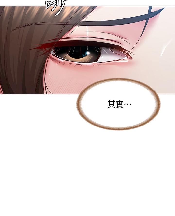 极速漫画网官网漫画,第156话23图